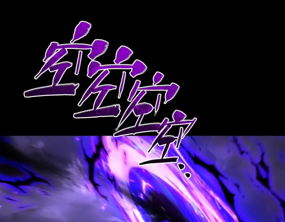 第93话 叛道投冥 第63页