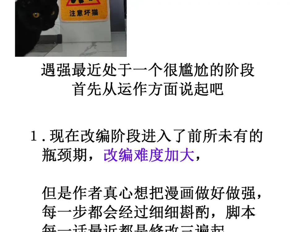 一些碎碎念 第2页