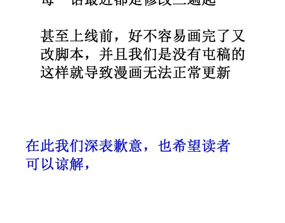 一些碎碎念 第3页