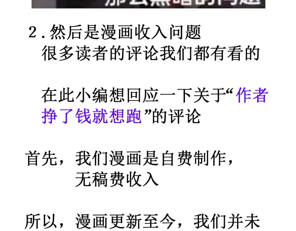 一些碎碎念 第5页