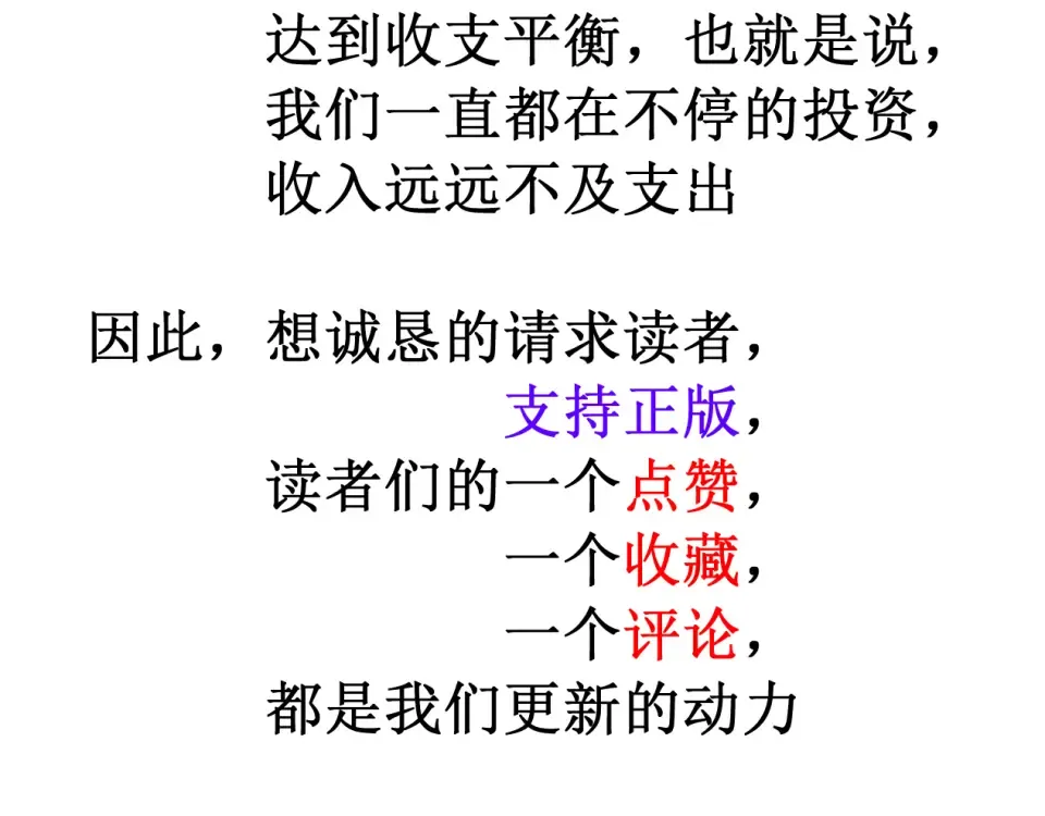 一些碎碎念 第6页
