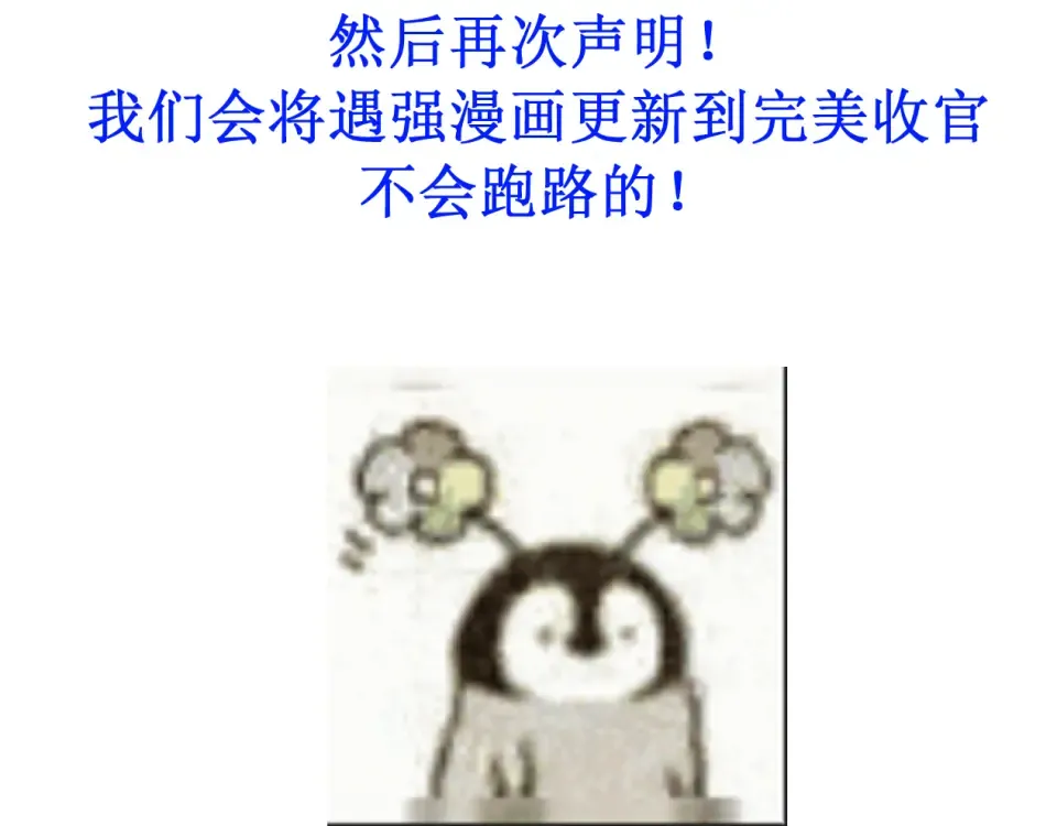 一些碎碎念 第7页