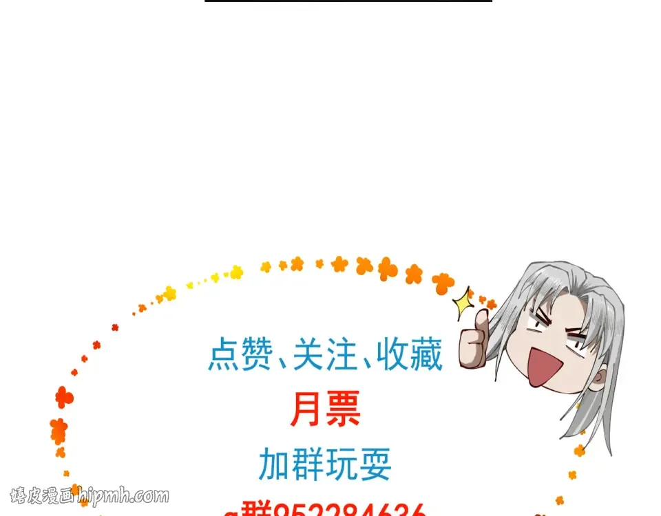 一些碎碎念 第8页