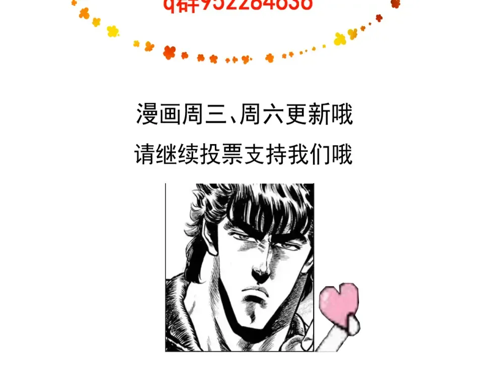 一些碎碎念 第9页