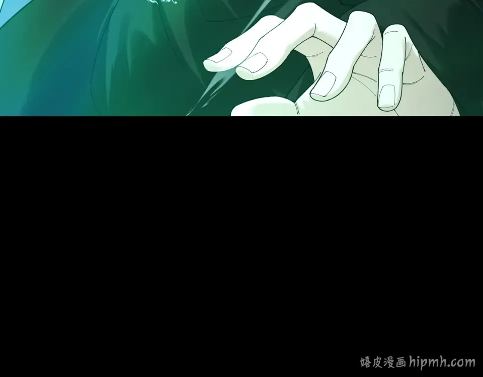 第94话 血阵囚仙 第16页