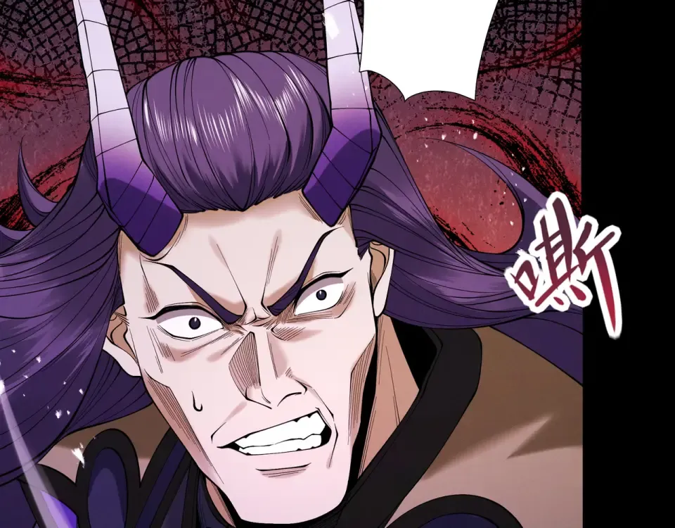第94话 血阵囚仙 第59页