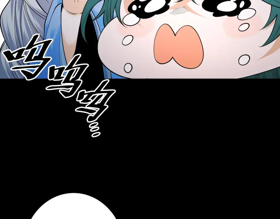 第94话 血阵囚仙 第70页