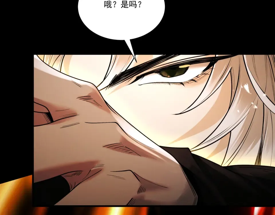第94话 血阵囚仙 第77页