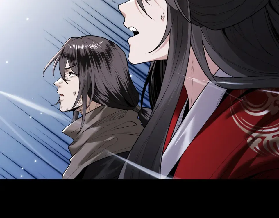 第94话 血阵囚仙 第87页