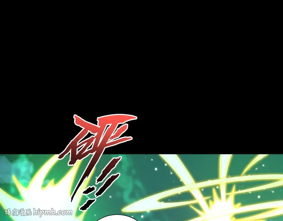 第94话 血阵囚仙 第88页