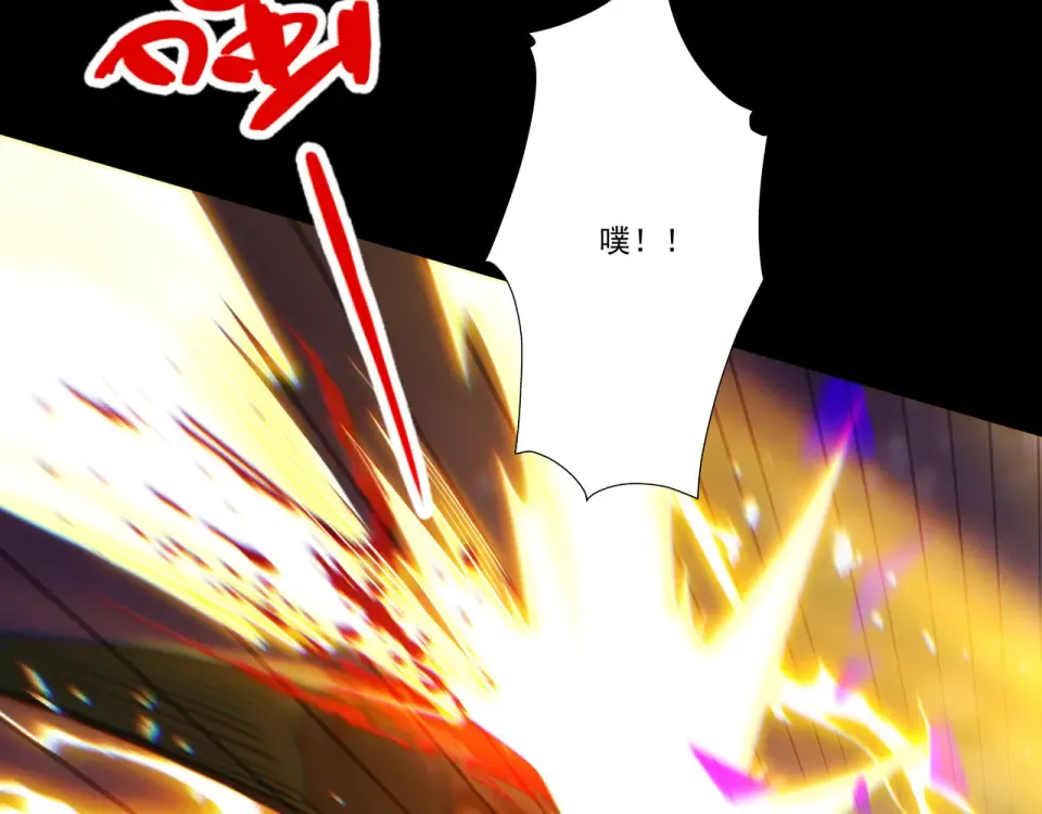第94话 血阵囚仙 第170页