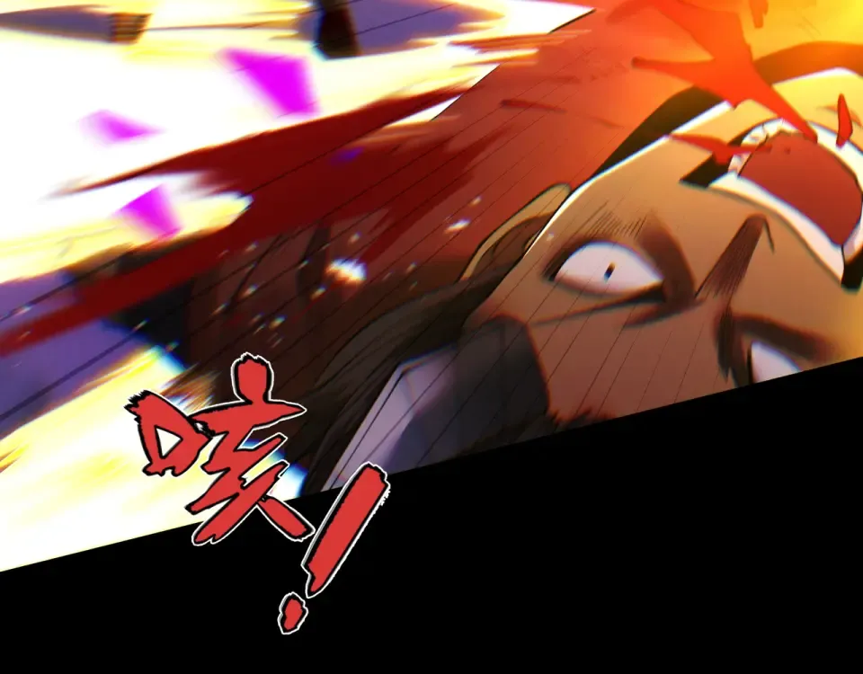 第94话 血阵囚仙 第172页
