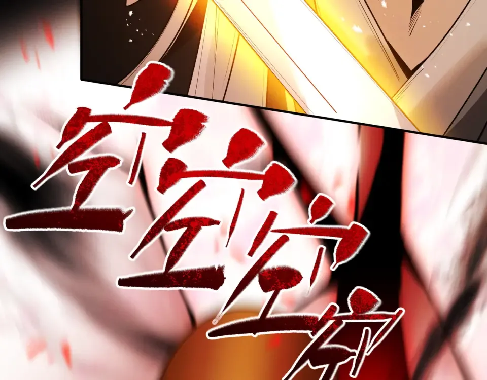 第94话 血阵囚仙 第187页