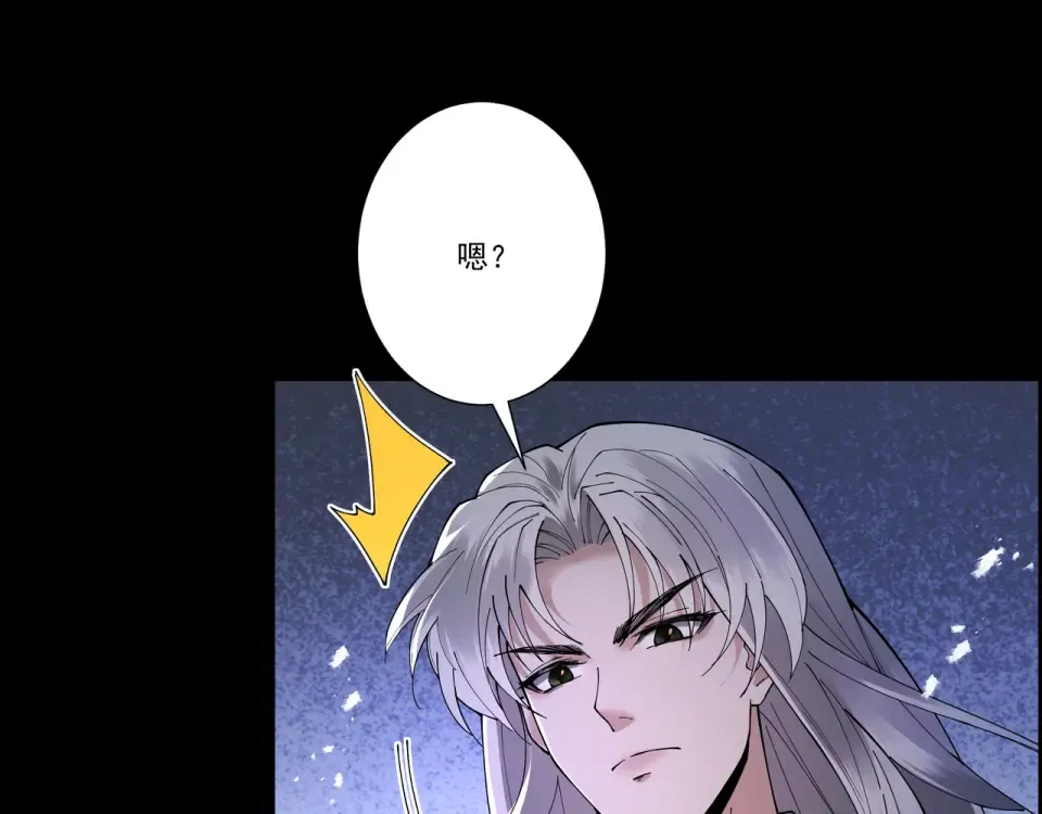 第94话 血阵囚仙 第214页