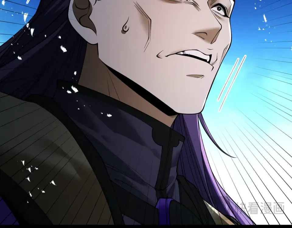 第95话 葬天镇魔 第22页