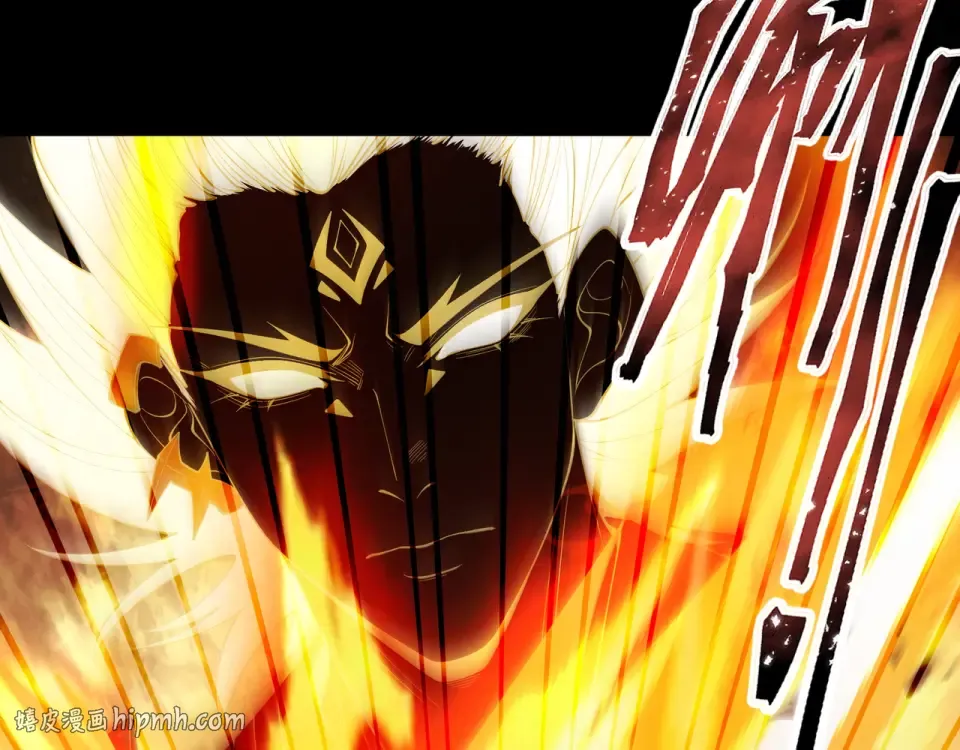 第95话 葬天镇魔 第72页