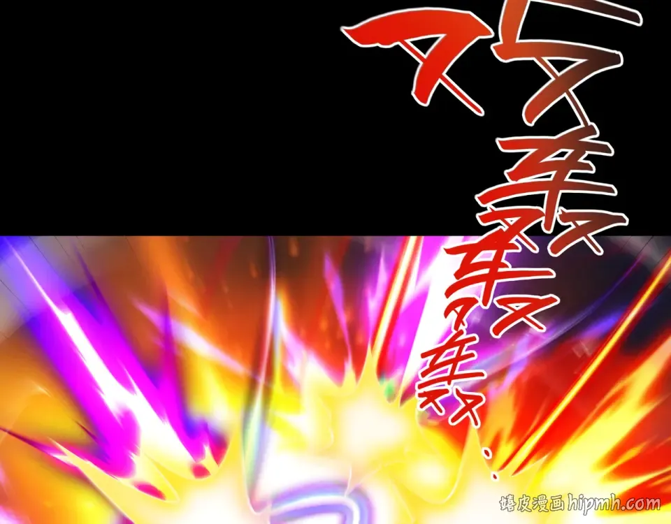 第95话 葬天镇魔 第80页