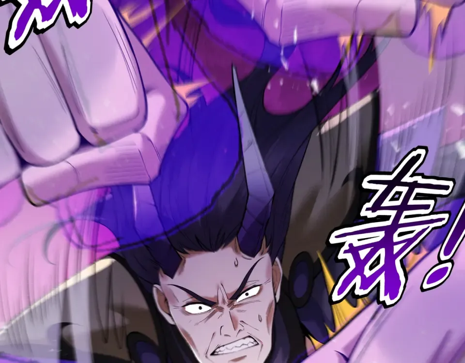 第95话 葬天镇魔 第85页