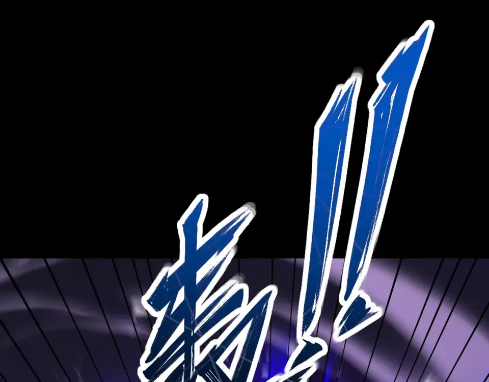 第95话 葬天镇魔 第148页