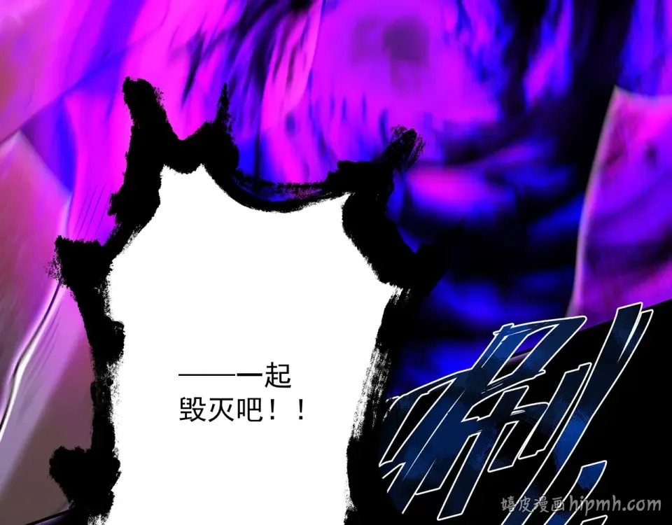 第95话 葬天镇魔 第168页