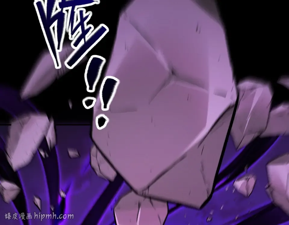 第96话 羽化劫临 第16页