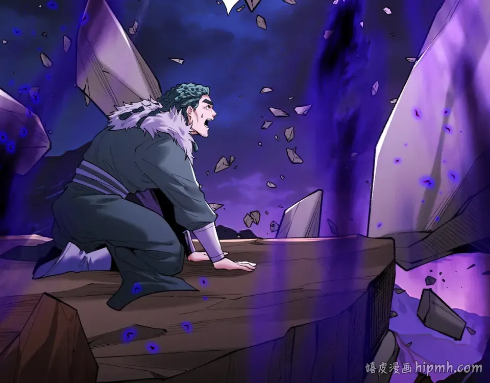 第96话 羽化劫临 第24页