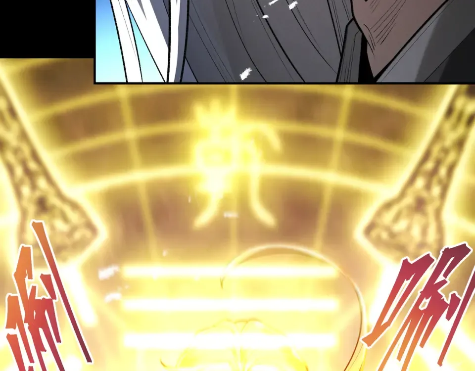 第96话 羽化劫临 第36页