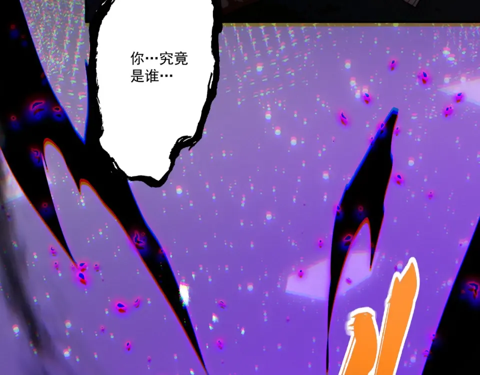 第96话 羽化劫临 第78页