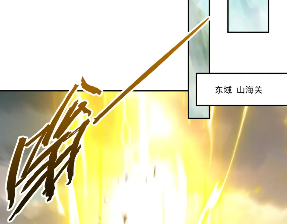 第96话 羽化劫临 第86页