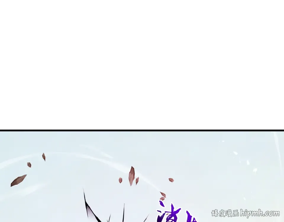 第96话 羽化劫临 第96页