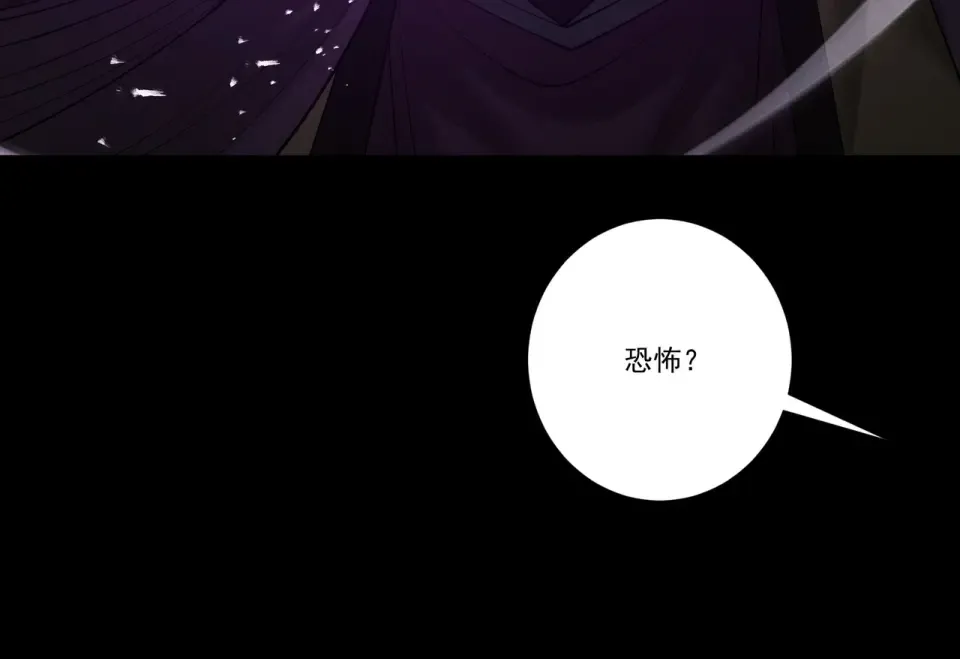 第96话 羽化劫临 第139页