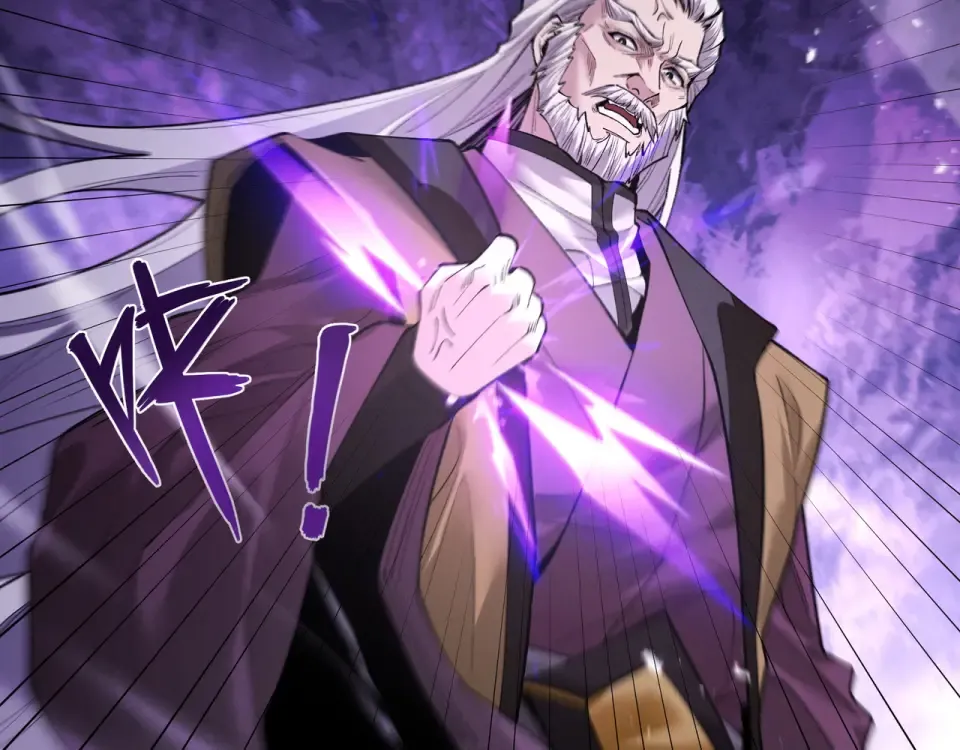 第96话 羽化劫临 第141页