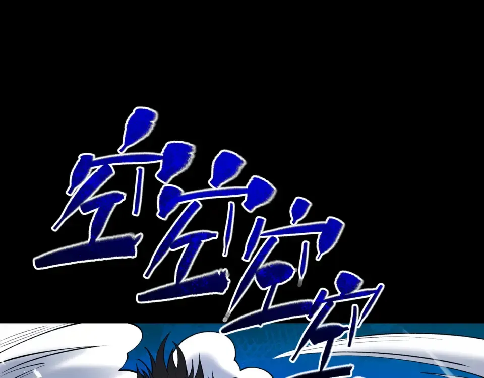 第96话 羽化劫临 第157页