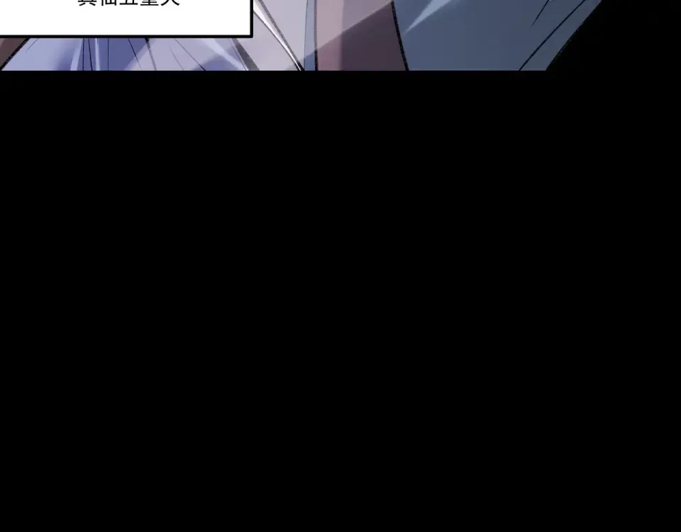 第96话 羽化劫临 第164页