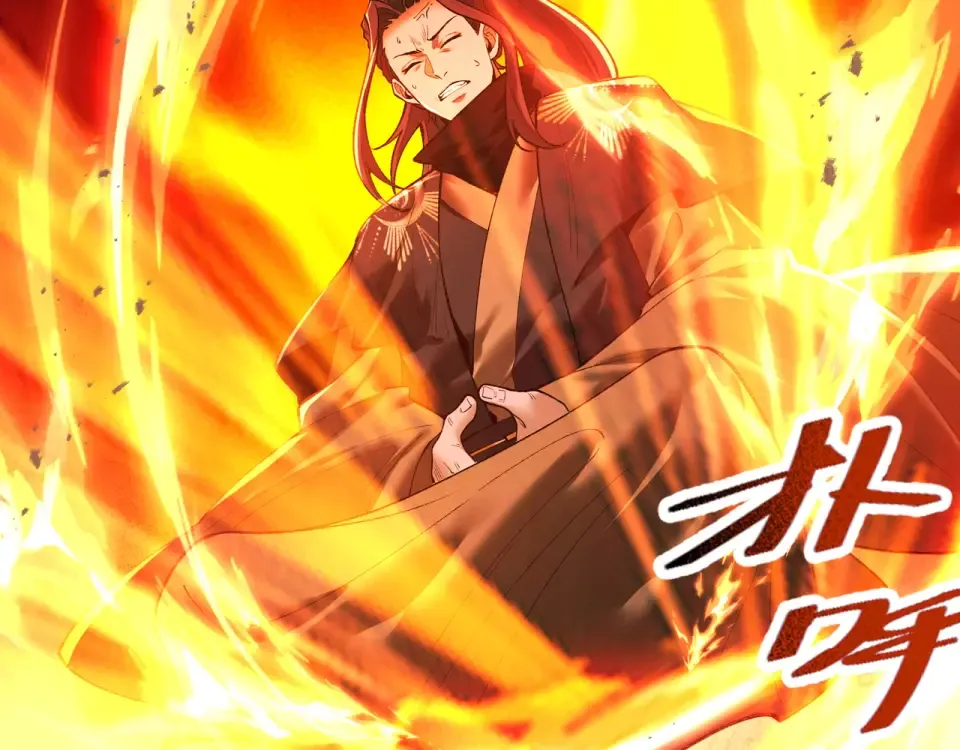 第96话 羽化劫临 第170页