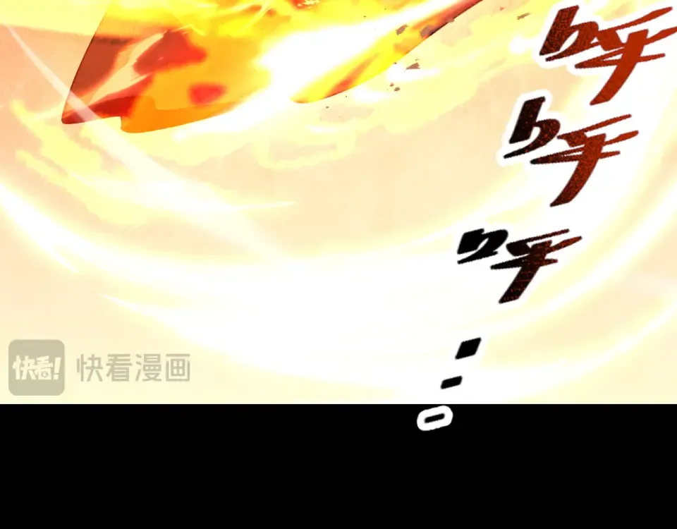 第96话 羽化劫临 第171页