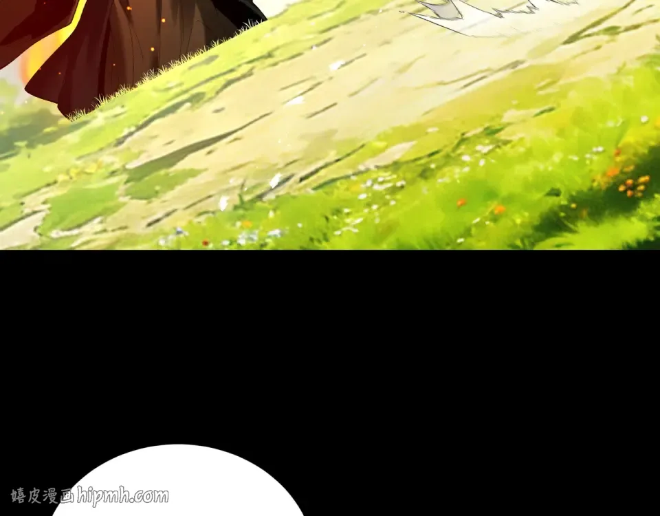 第97话 星门唤冥 第16页