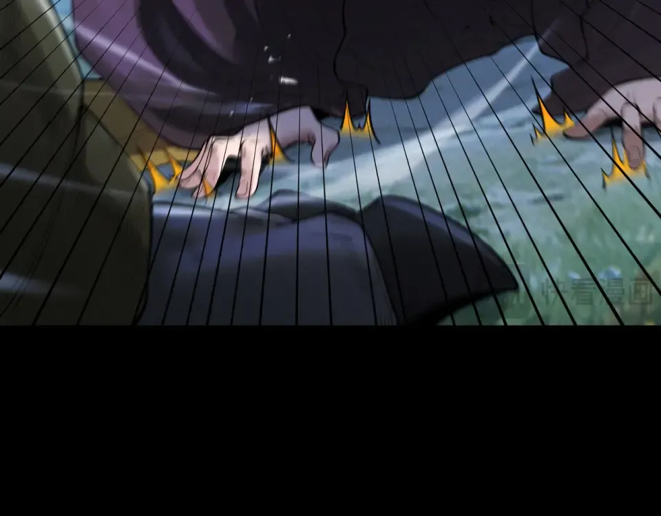 第97话 星门唤冥 第103页
