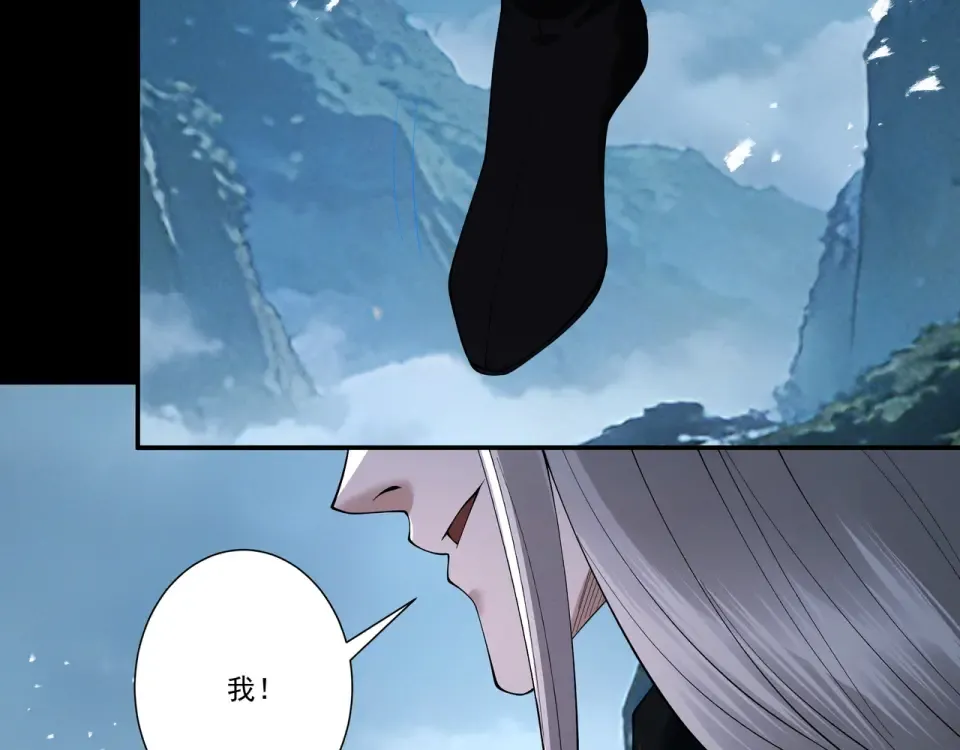 第97话 星门唤冥 第164页