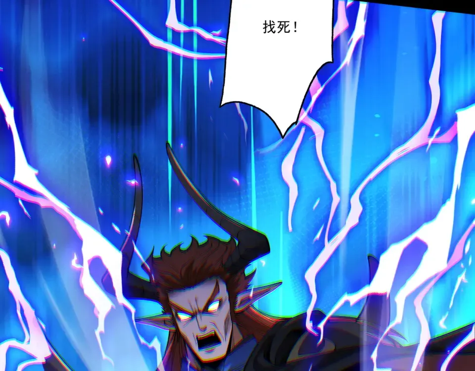 第97话 星门唤冥 第181页