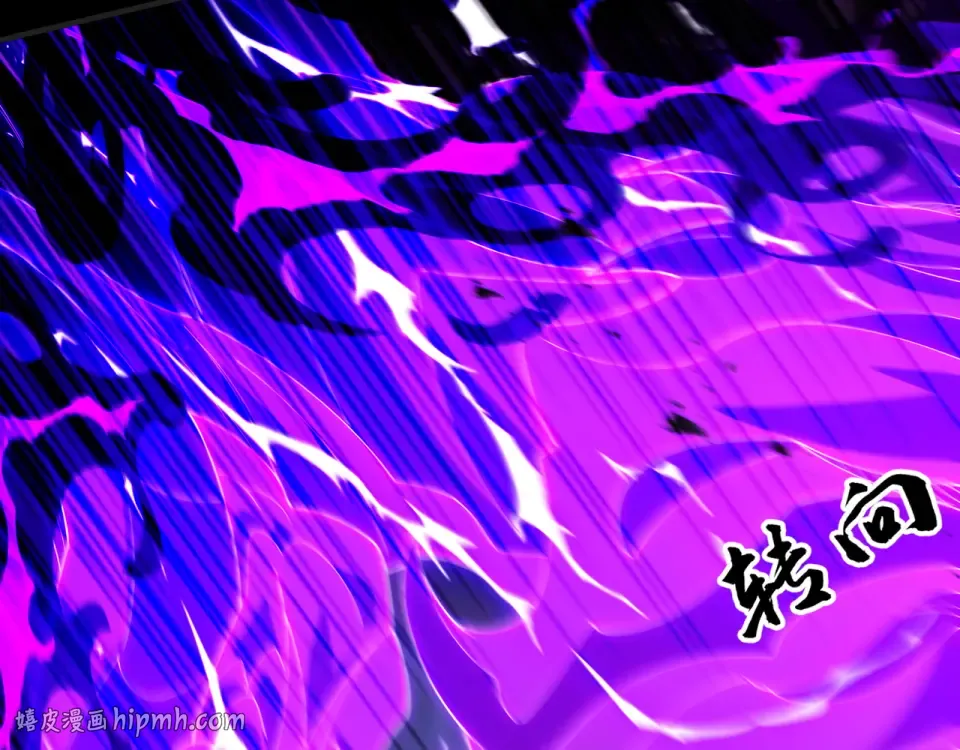第98话 仙锋破阵 第112页