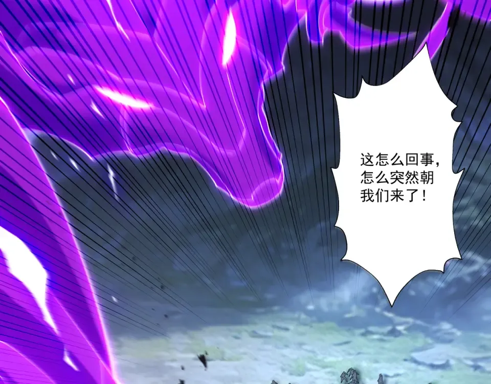 第98话 仙锋破阵 第116页