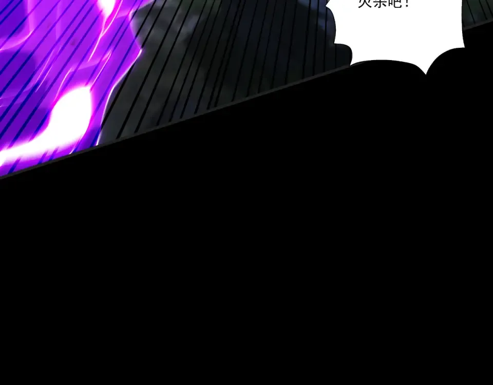 第98话 仙锋破阵 第118页