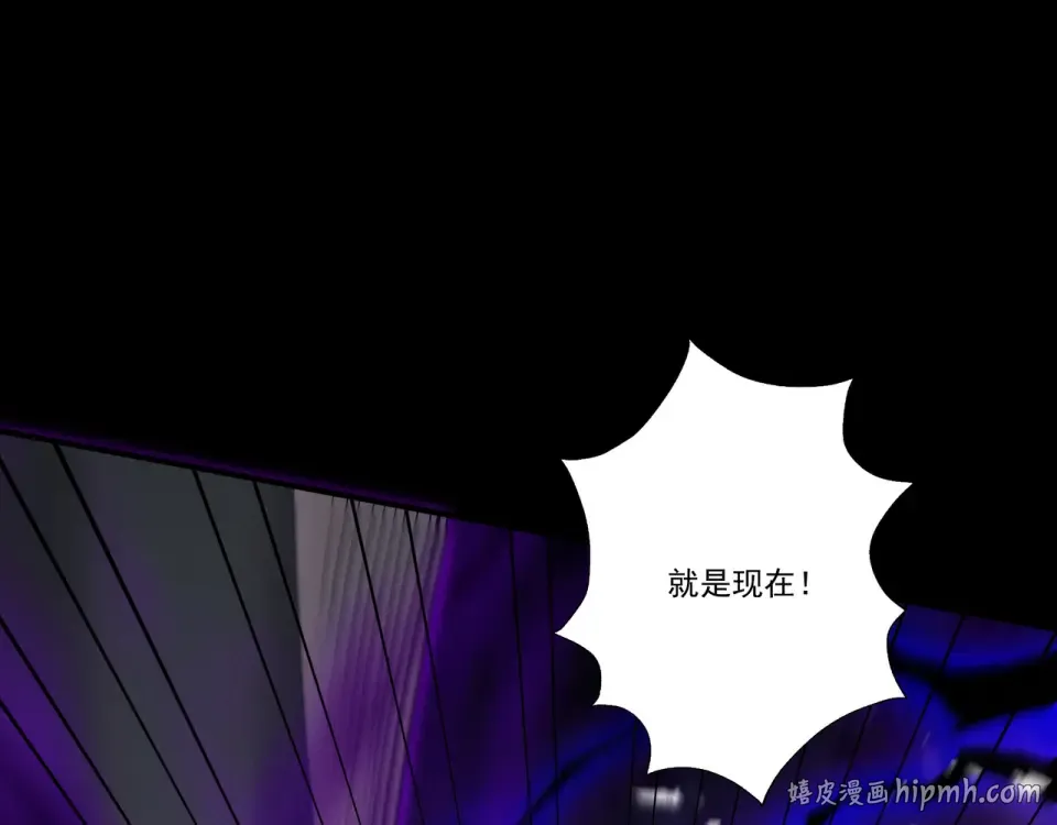 第98话 仙锋破阵 第128页