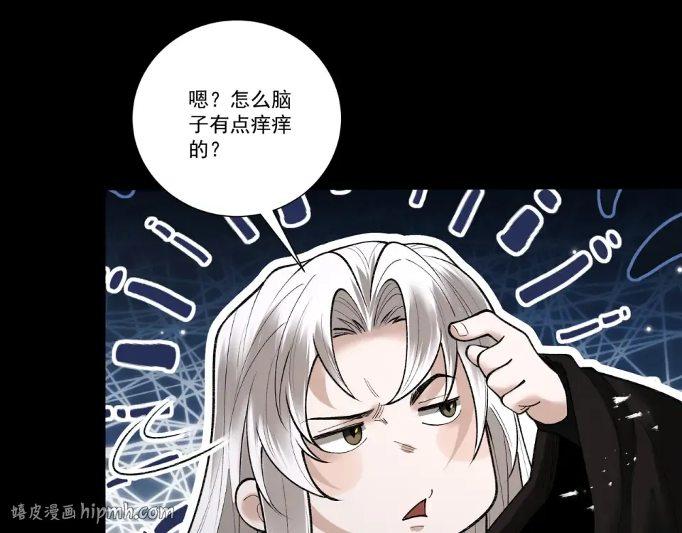 第98话 仙锋破阵 第144页