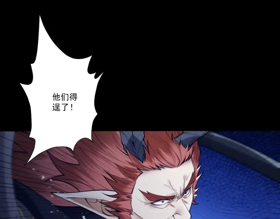 第98话 仙锋破阵 第146页