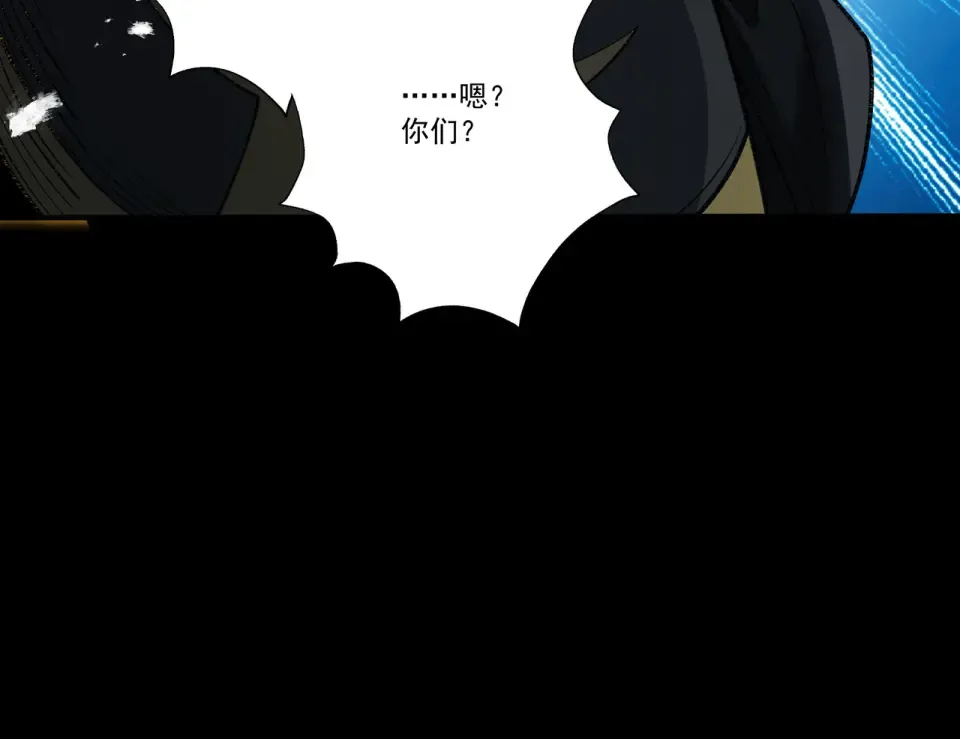 第98话 仙锋破阵 第163页
