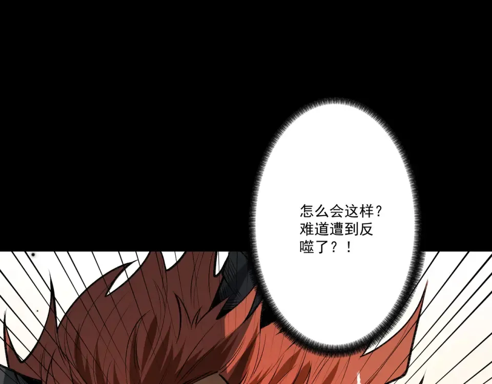 第98话 仙锋破阵 第166页