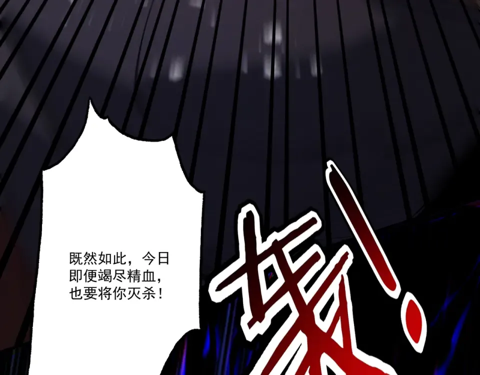 第98话 仙锋破阵 第173页