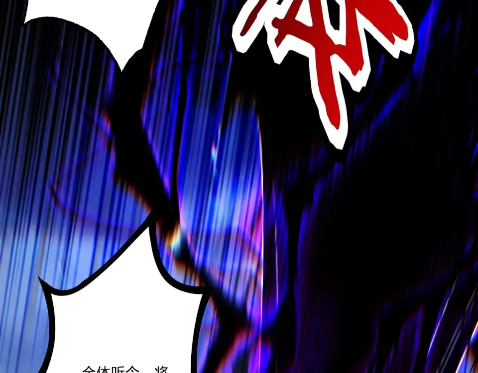 第98话 仙锋破阵 第174页